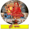 Parashawnath Occult